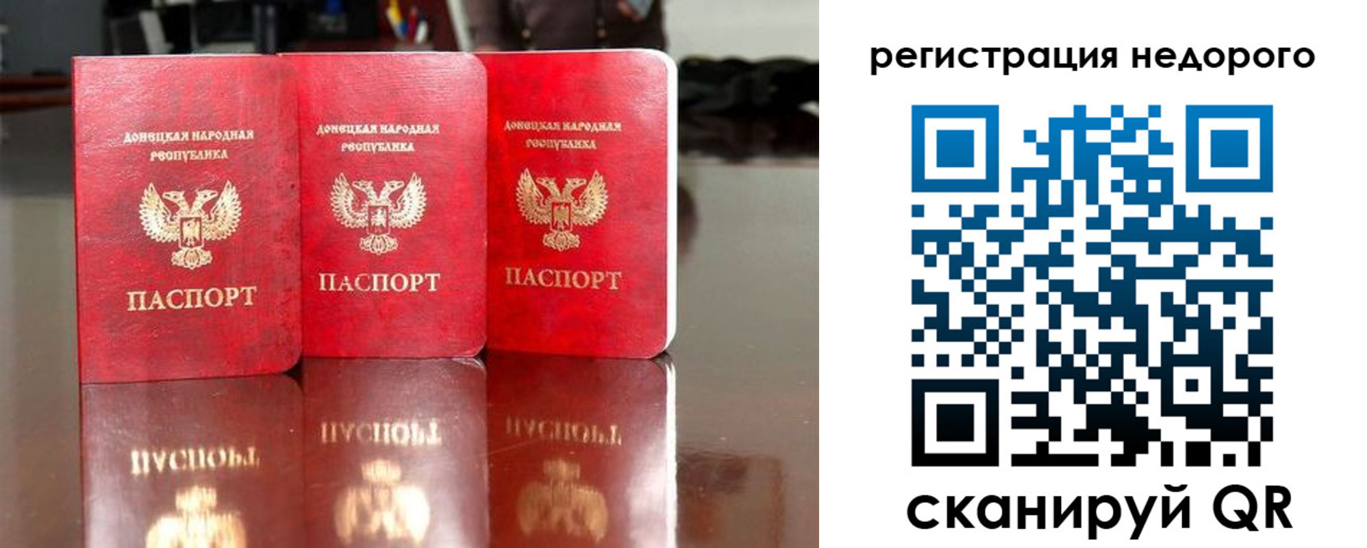 прописка поиск в Ивдели